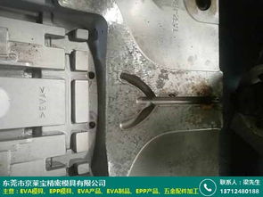 東莞京萊寶模具廠模具五金配件加工制品報價參考大全